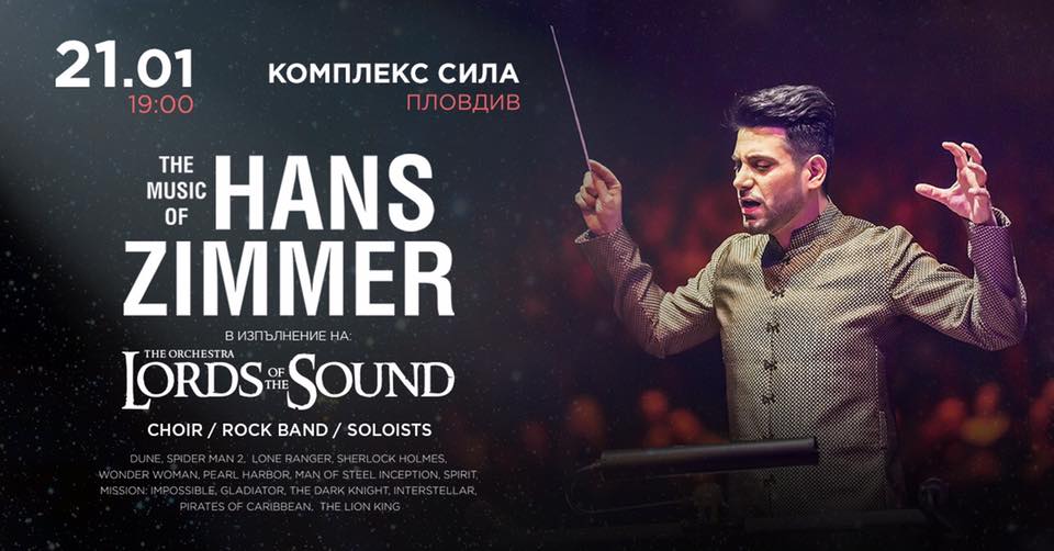 Lords of the Sound - The Music of Hans Zimmer | visitplovdiv.com