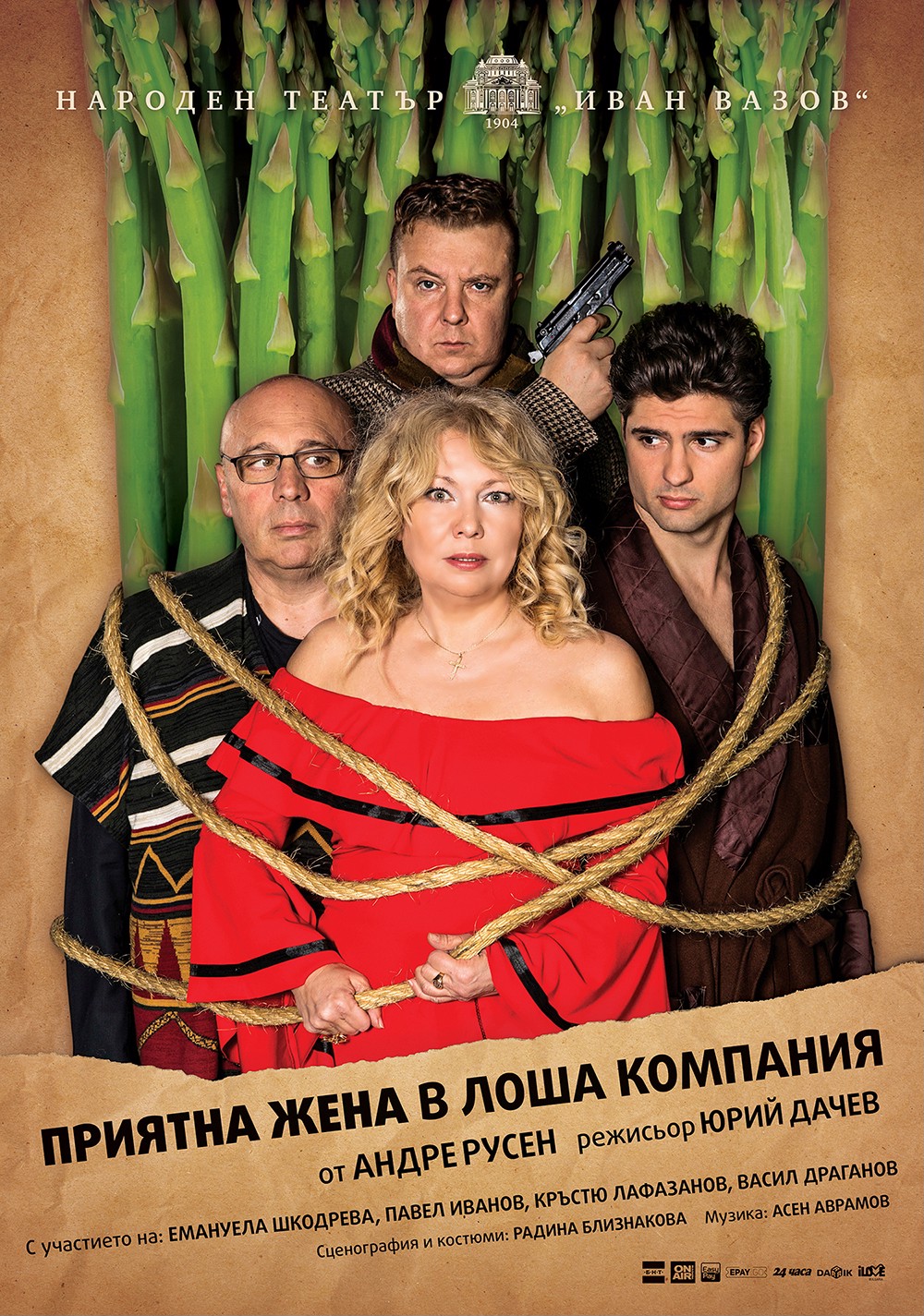 theatre-play-a-nice-lady-in-a-bad-company-visitplovdiv