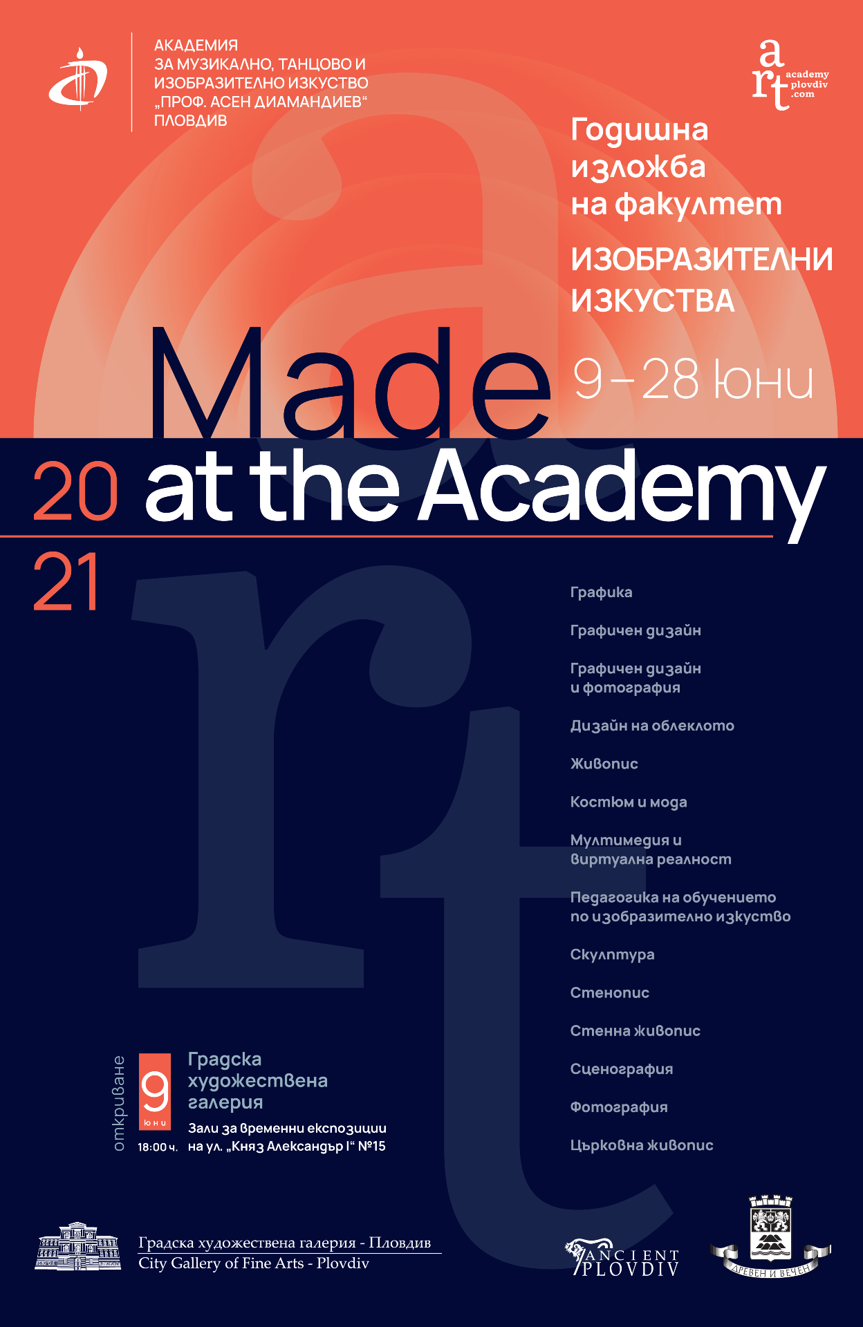 made-at-the-academy-annual-exhibition-of-the-faculty-of-fine-arts